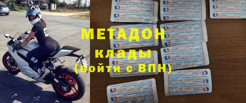 МЕТАДОН белоснежный  где найти наркотики  Чебоксары 